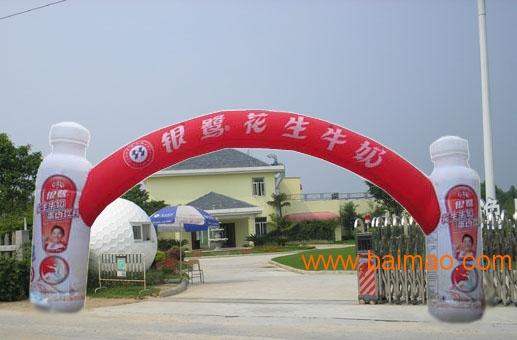 福建優(yōu)質(zhì)氣模拱門及玩具供應(yīng)指南 廠家、價格與聯(lián)系方式詳解