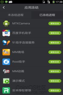 省電奧秘全解析 從系統機制到省電軟件推薦