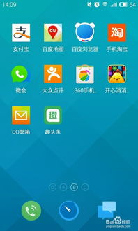 趣頭條手機(jī)軟件賺錢攻略 輕松閱讀，收益在手