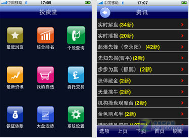 眼看奧拓變奧迪，手機(jī)版炒股軟件來(lái)幫您