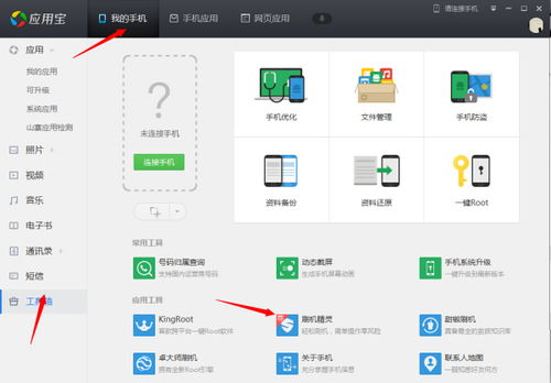 手機(jī)軟件下載失敗的常見(jiàn)原因與解決方案